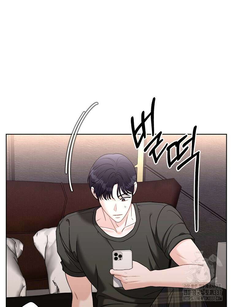 순진한 바람 29화 71
