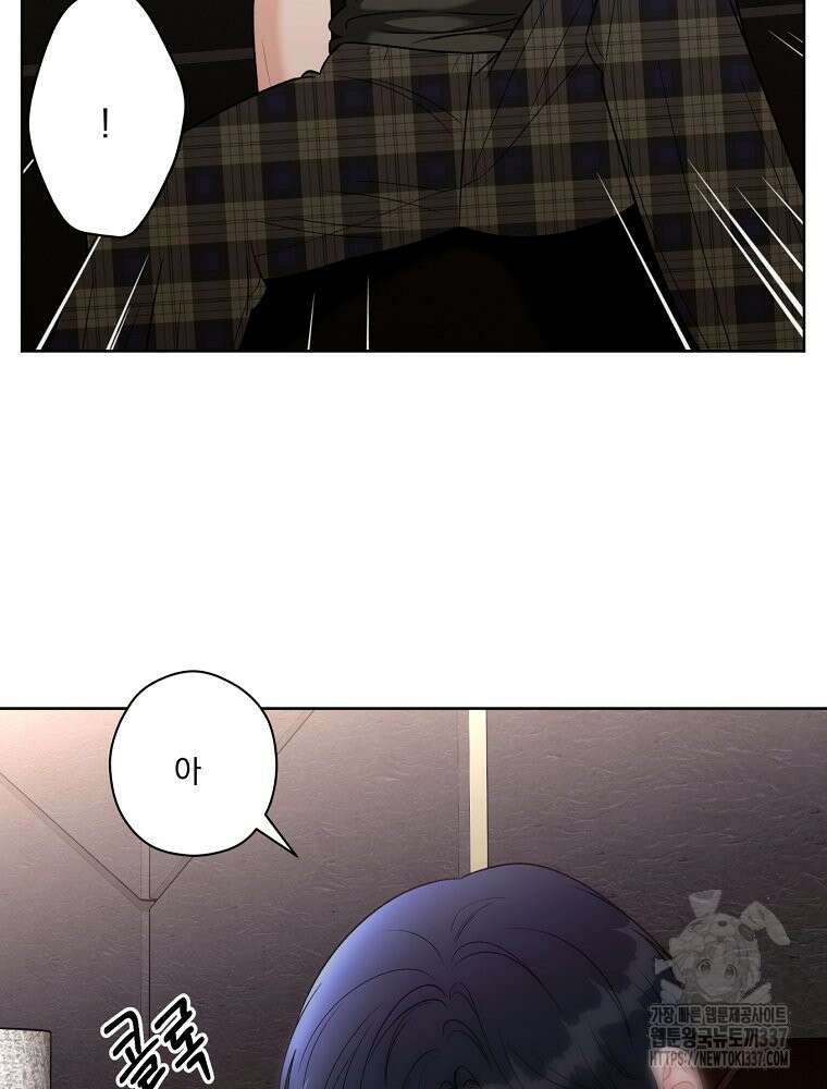 순진한 바람 29화 72