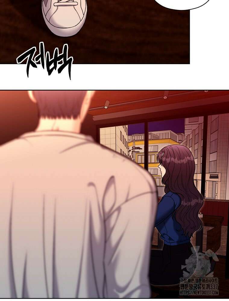 순진한 바람 29화 76