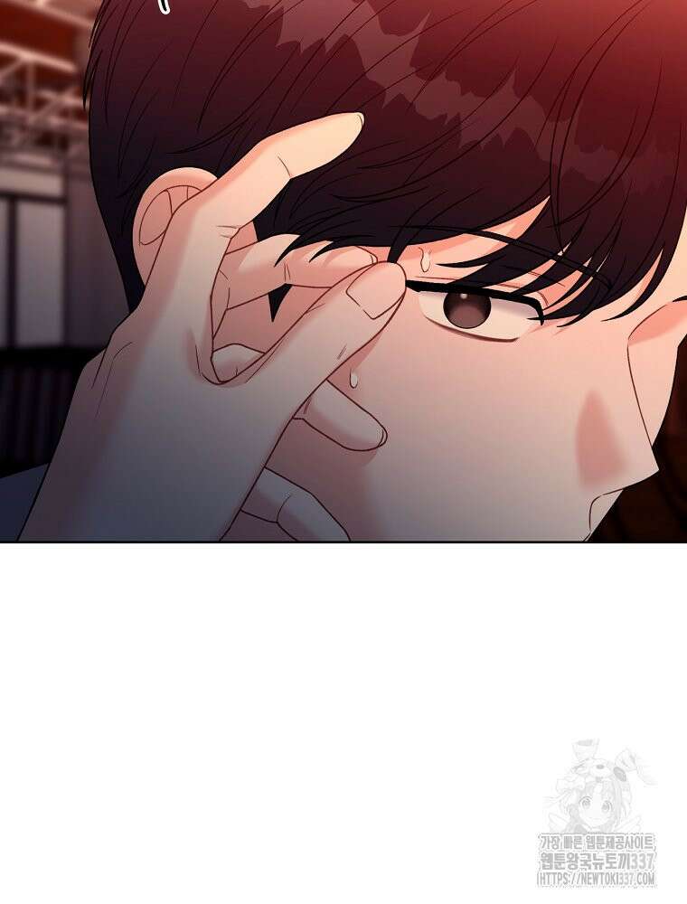 순진한 바람 29화 80