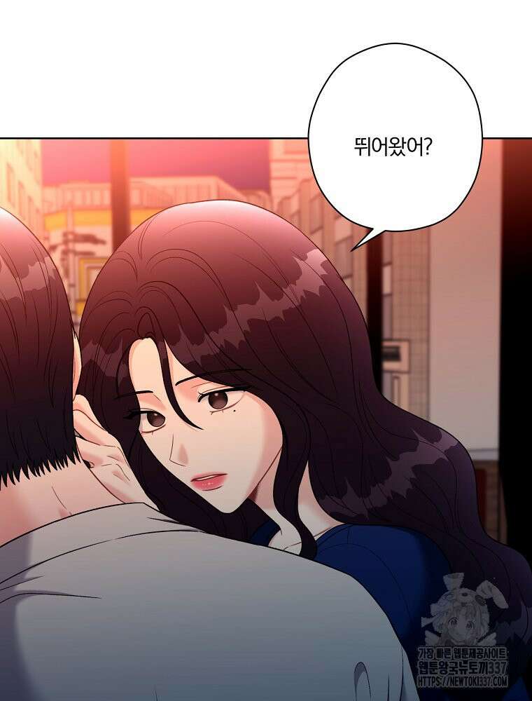 순진한 바람 29화 81