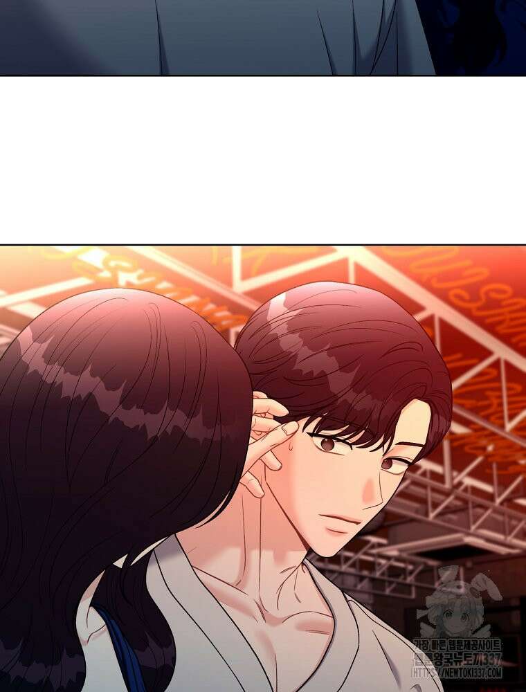 순진한 바람 29화 82