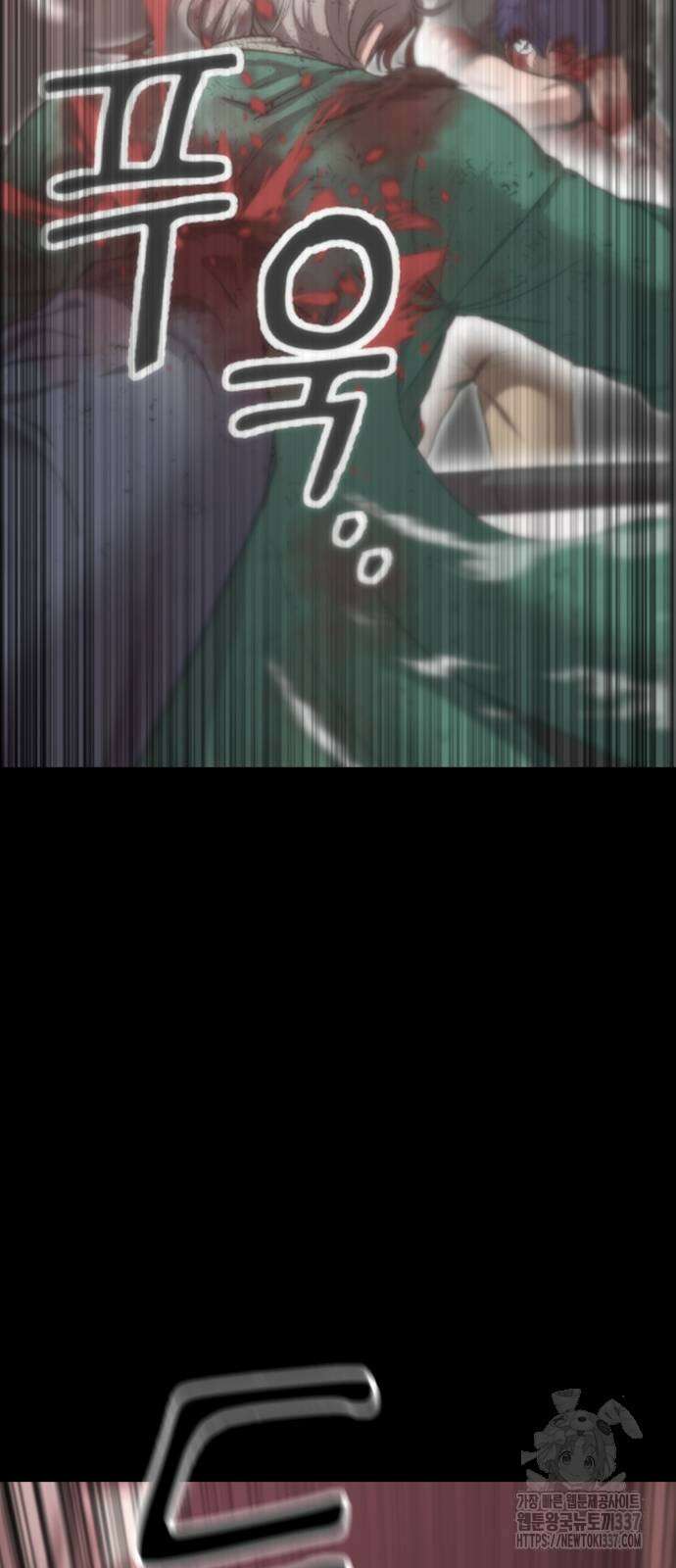왕신황제 45화 12