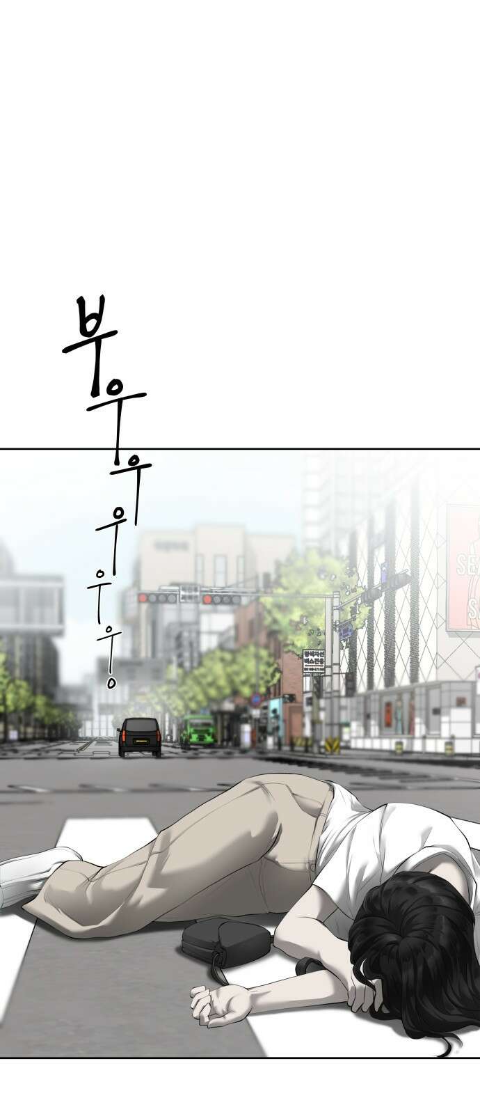내 여자친구는 1화 13