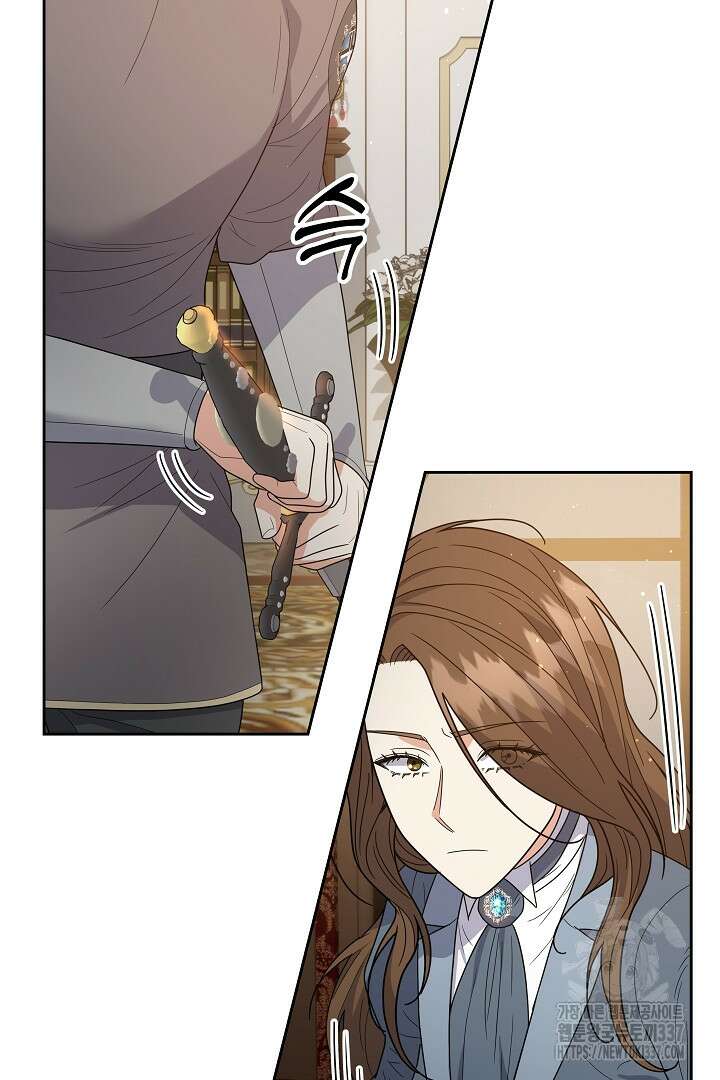 어느 날 악녀가 말했다 61화 5