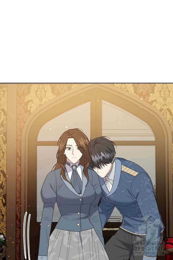 어느 날 악녀가 말했다 61화 7