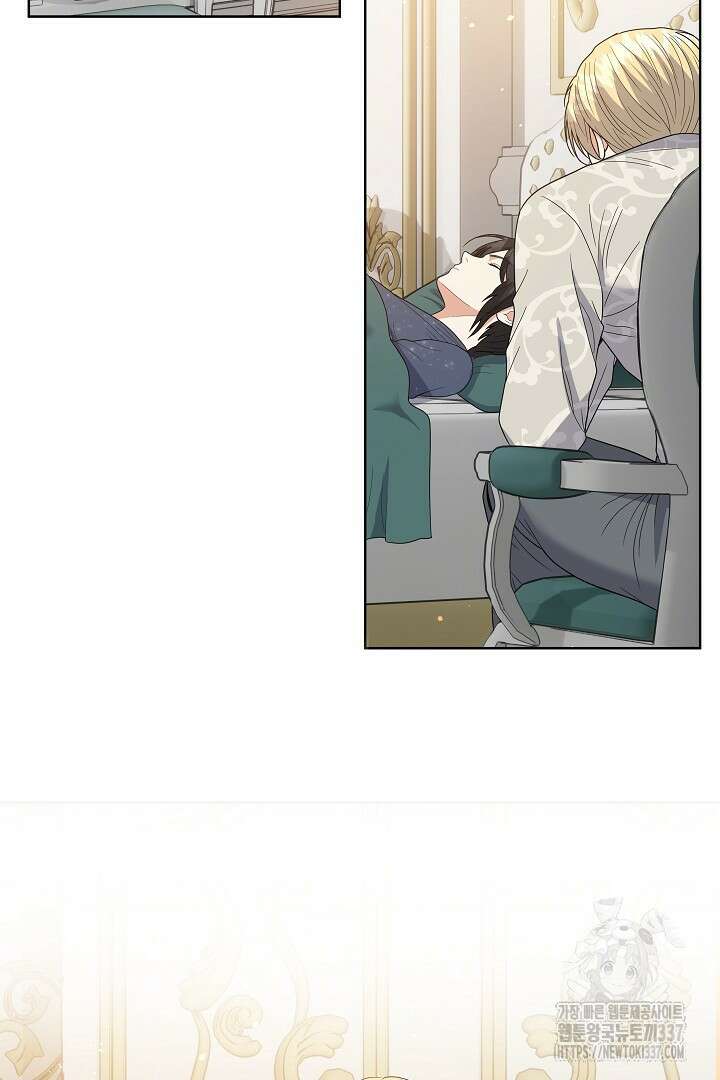 어느 날 악녀가 말했다 61화 20
