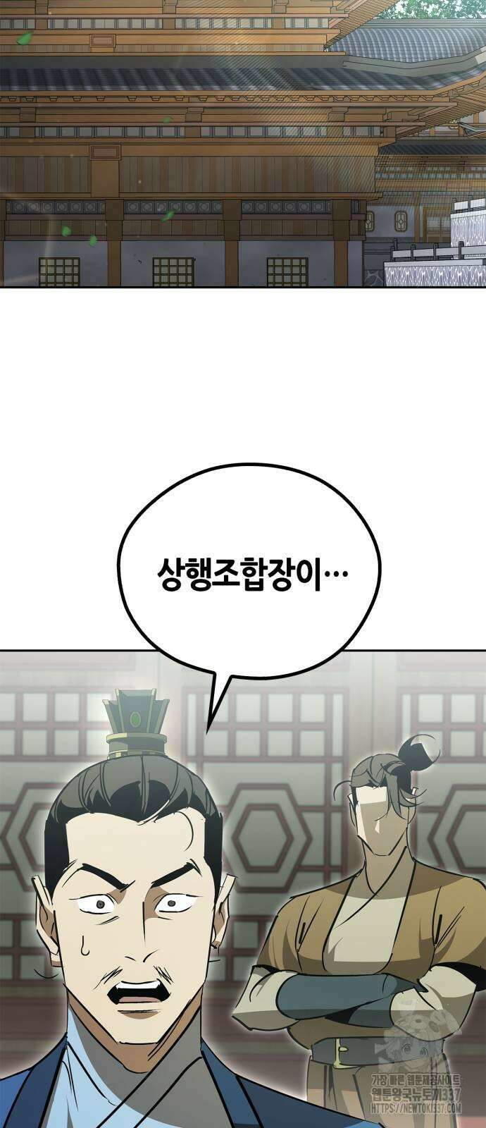 무림서부 62화 17