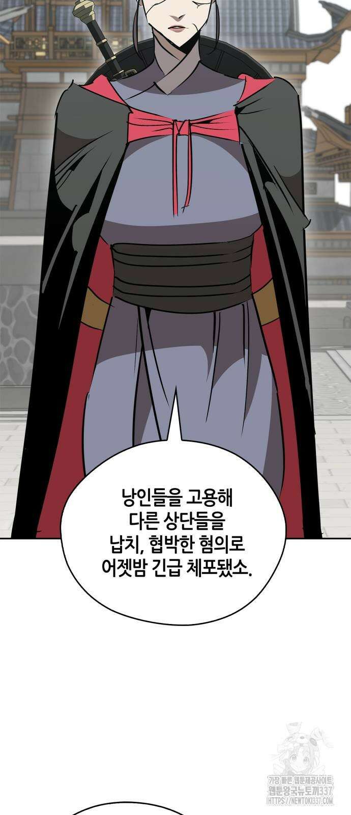 무림서부 62화 19