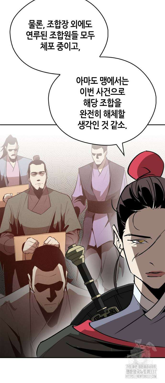 무림서부 62화 20