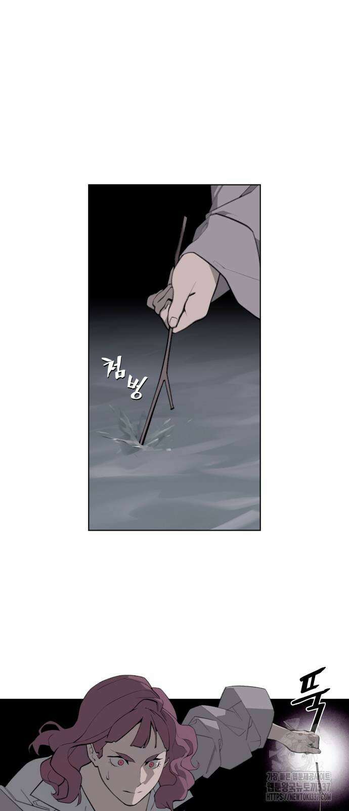 에녹:빛나는 나무 4화 5