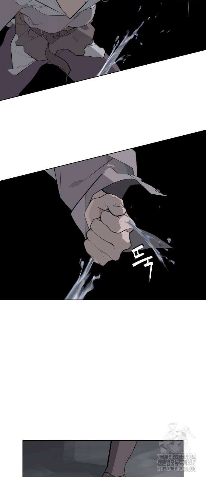 에녹:빛나는 나무 4화 6