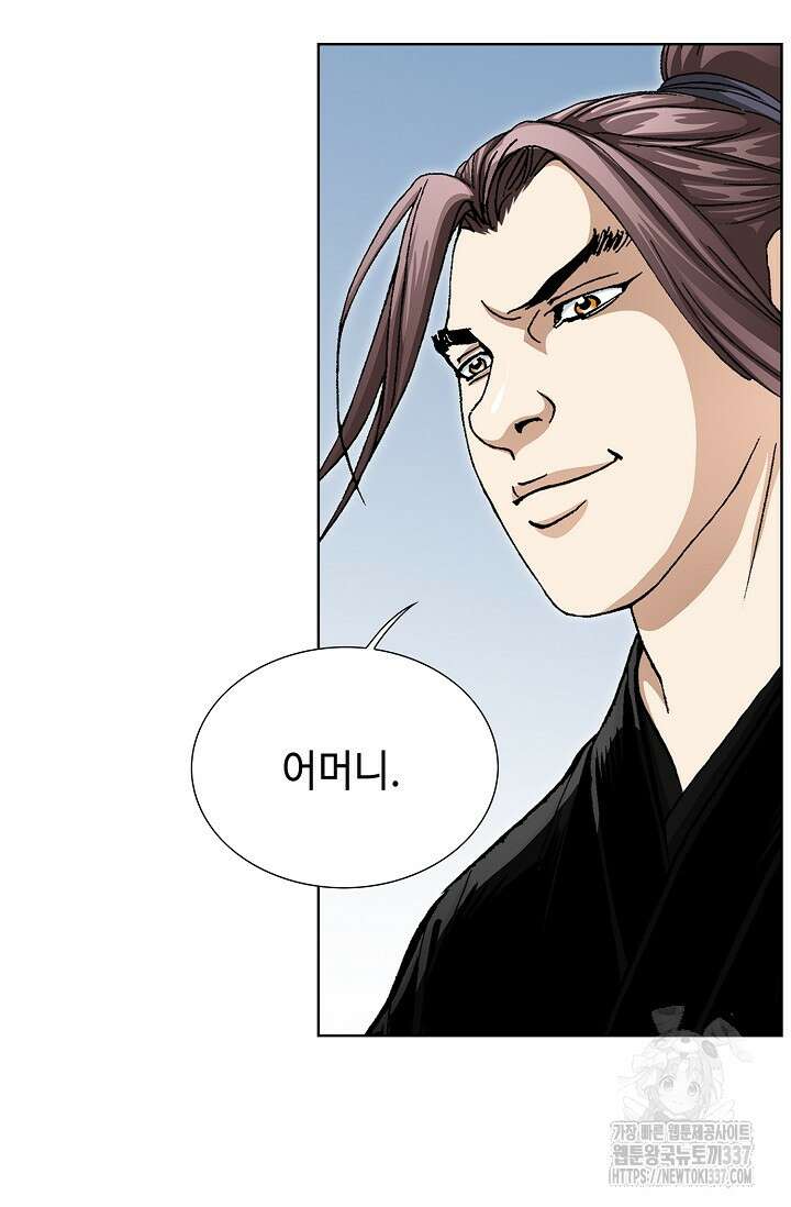 무쌍 87화 7