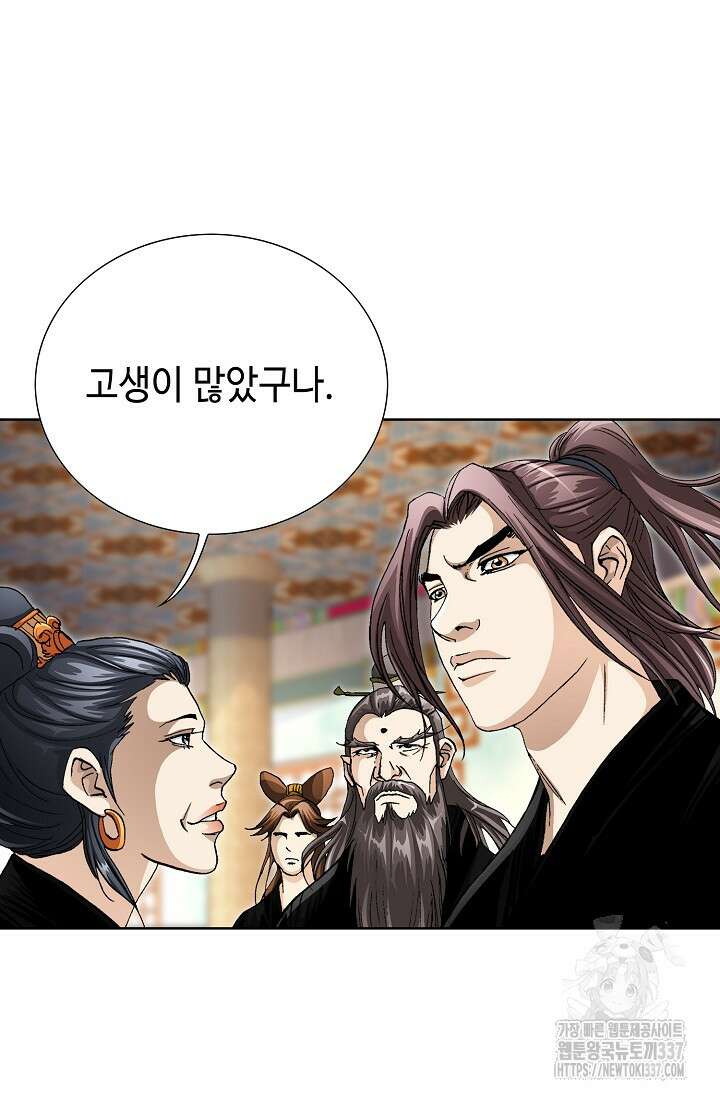 무쌍 87화 14