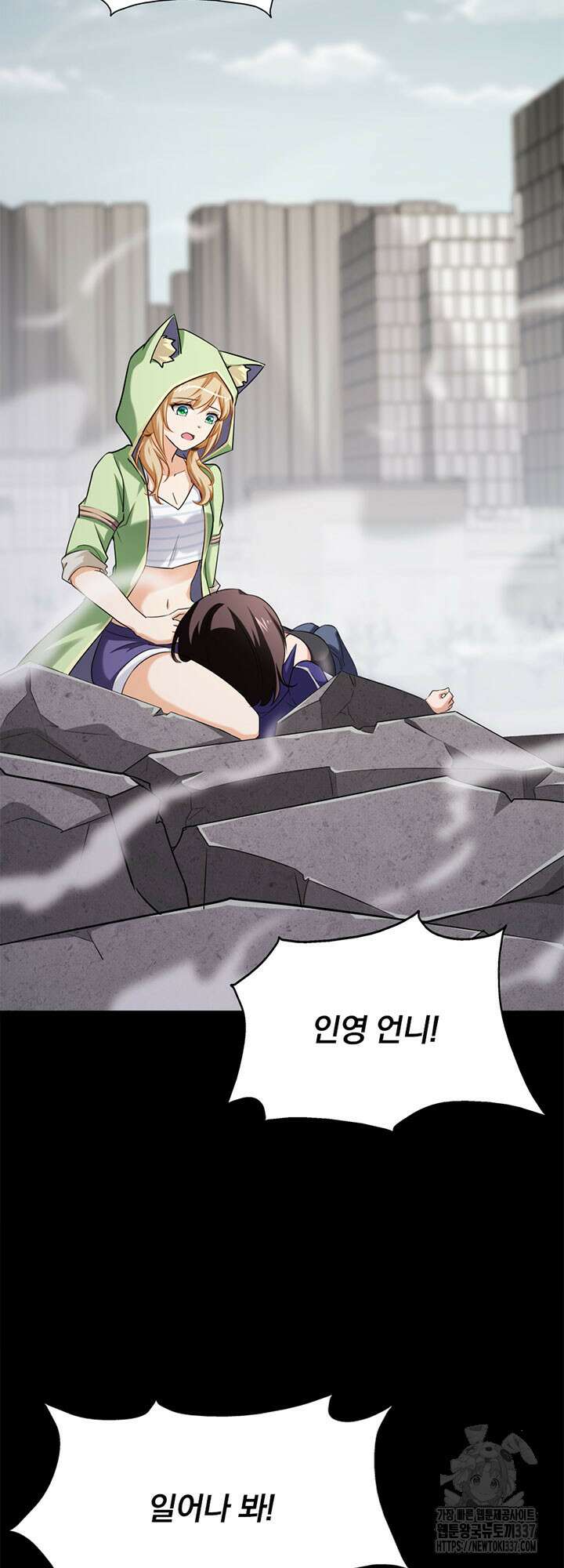 내 여자친구는 좀비 493화 5