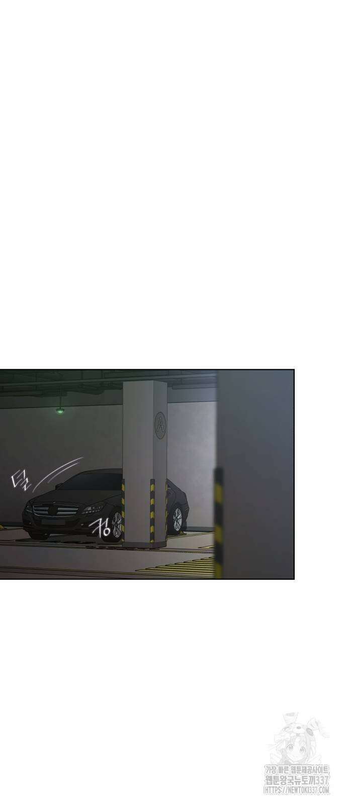 이섭의 연애 44화 4