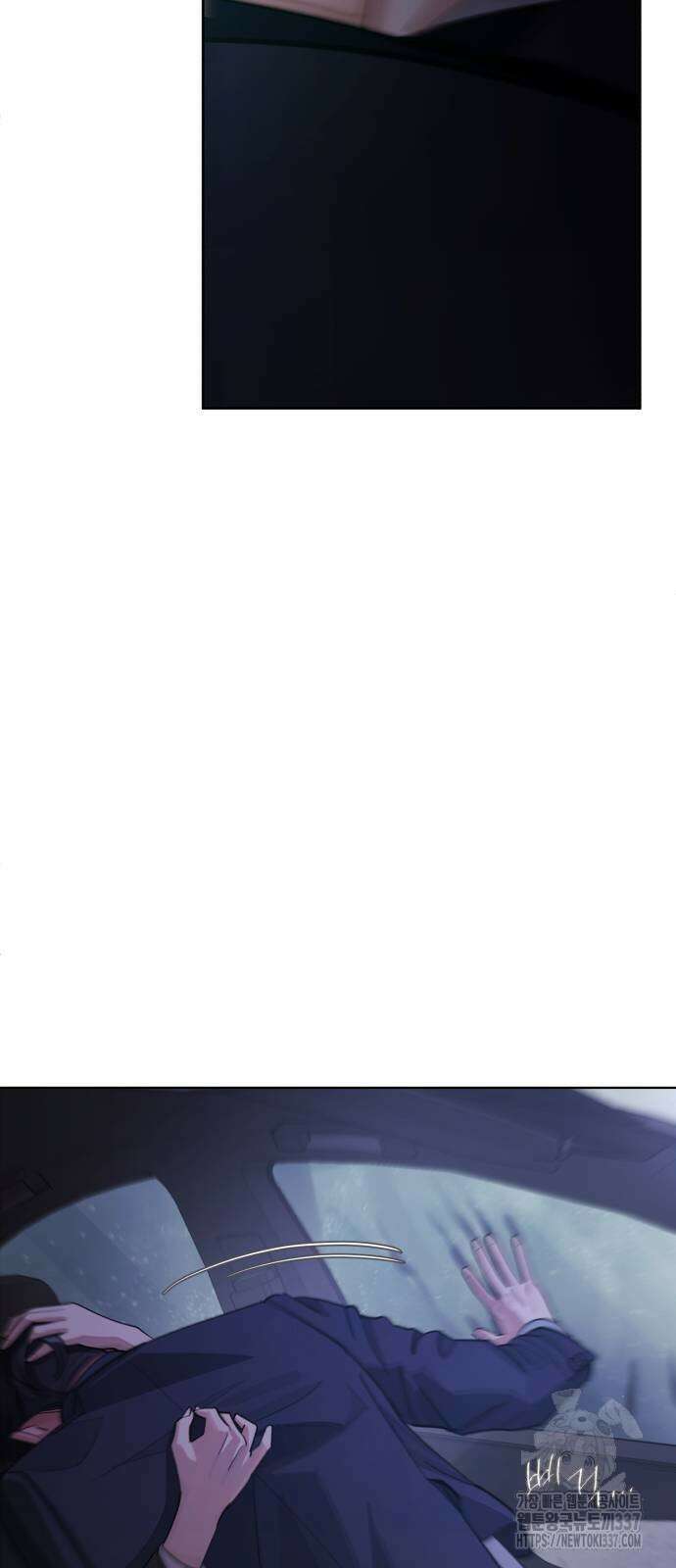 이섭의 연애 44화 7