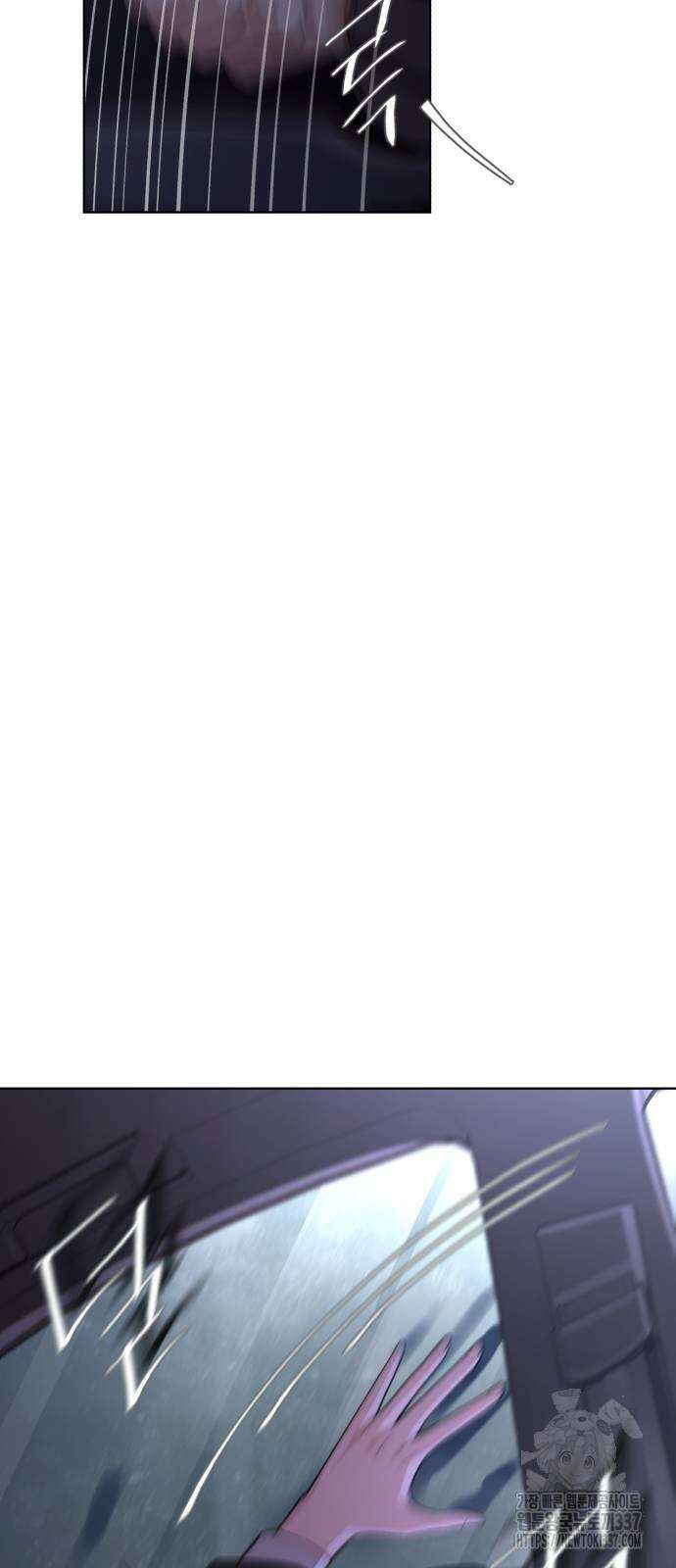 이섭의 연애 44화 11