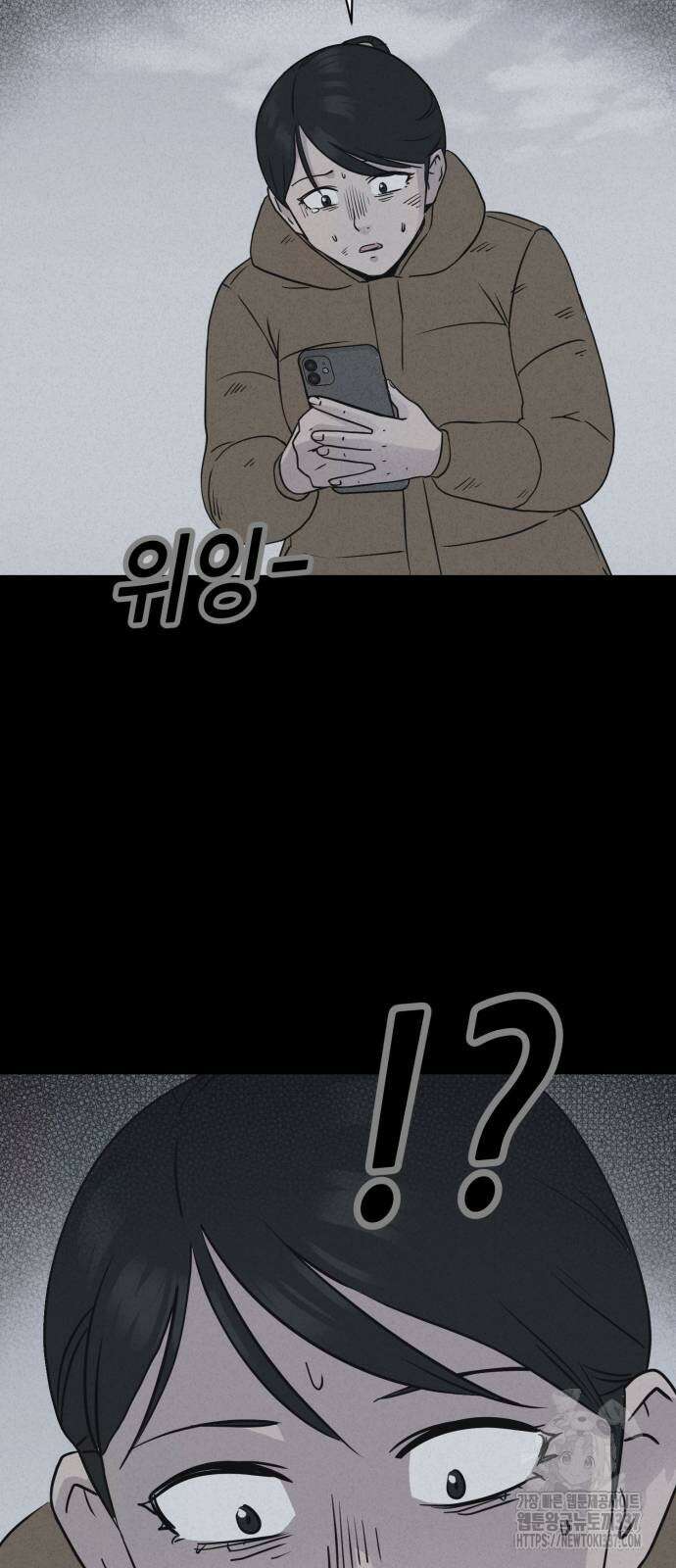 기기괴괴2 절벽귀들 3 2