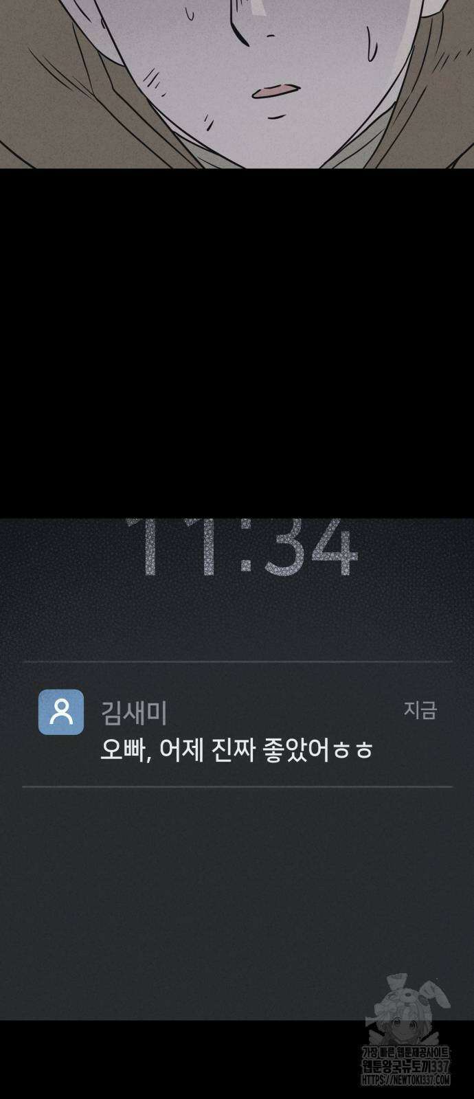 기기괴괴2 절벽귀들 3 3