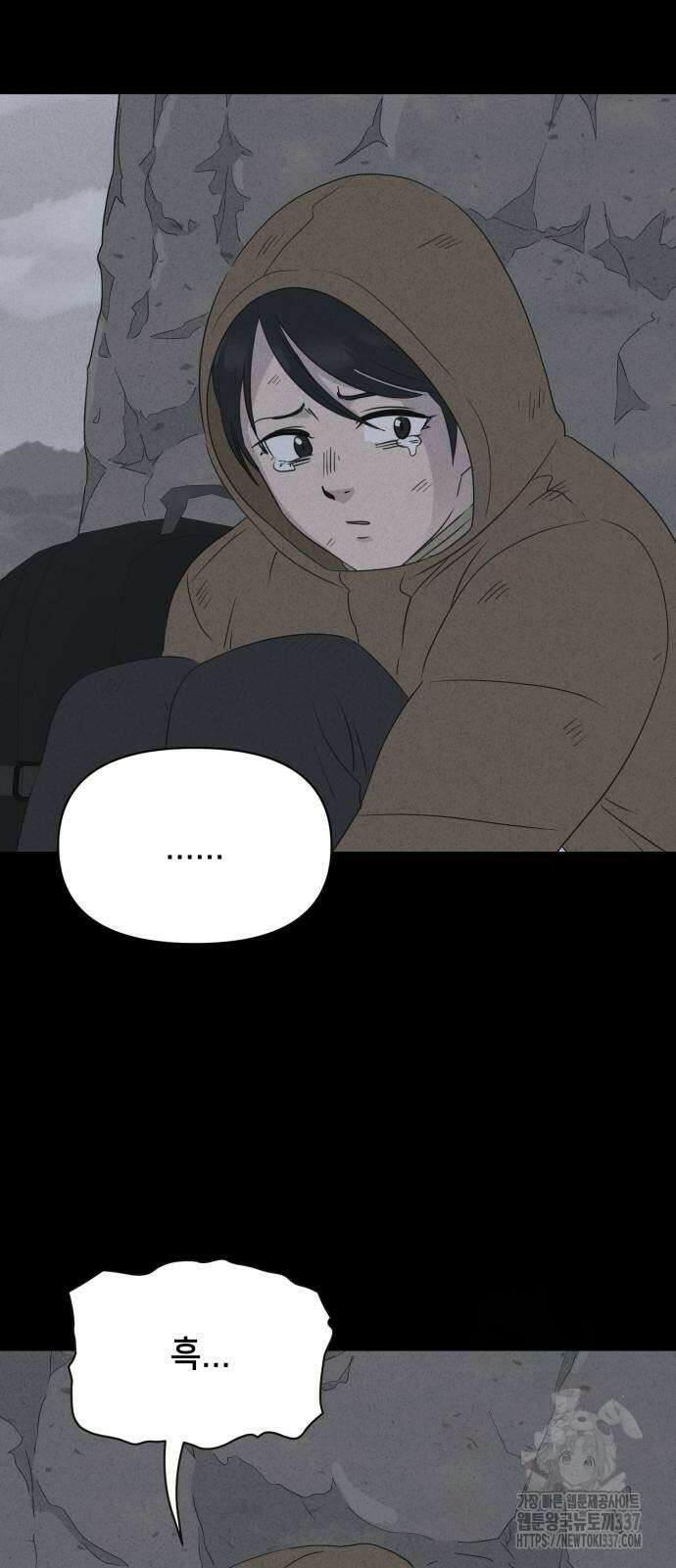 기기괴괴2 절벽귀들 3 41