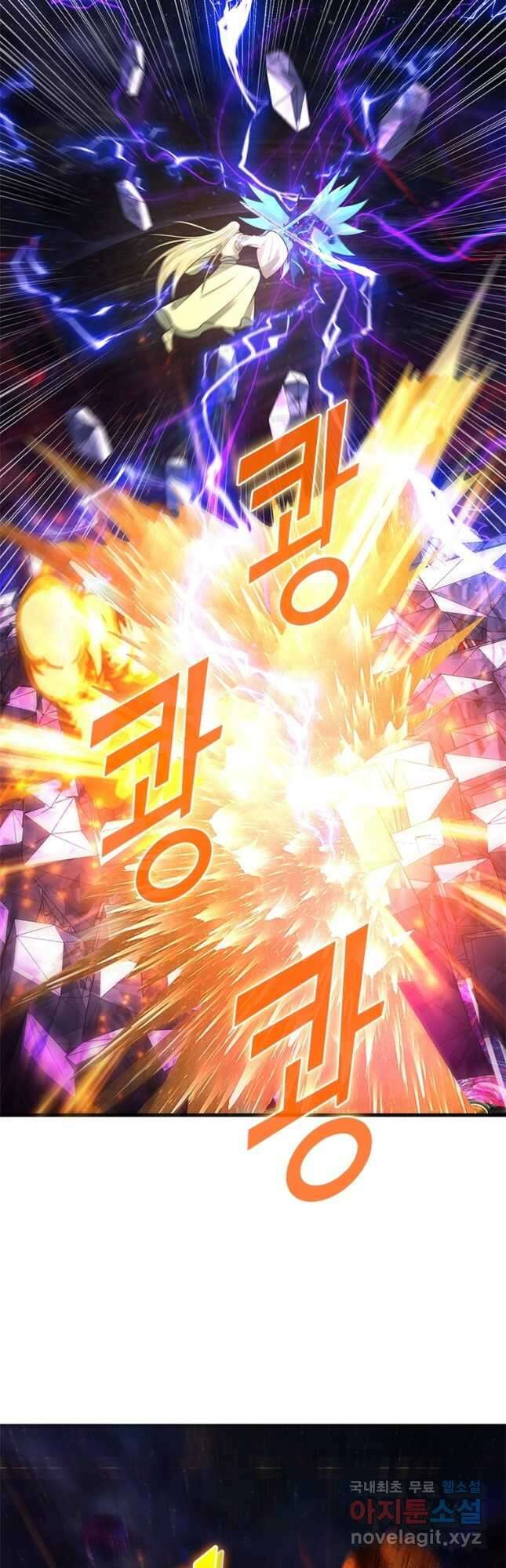 수련만 삼천년 373화 7