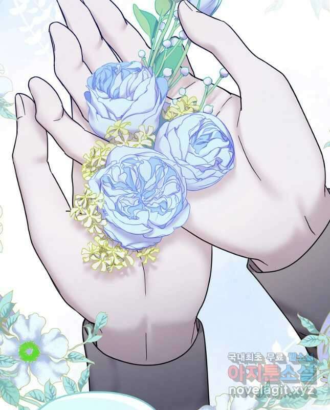 시한부 악녀는 입양을 거절합니다 21화 15