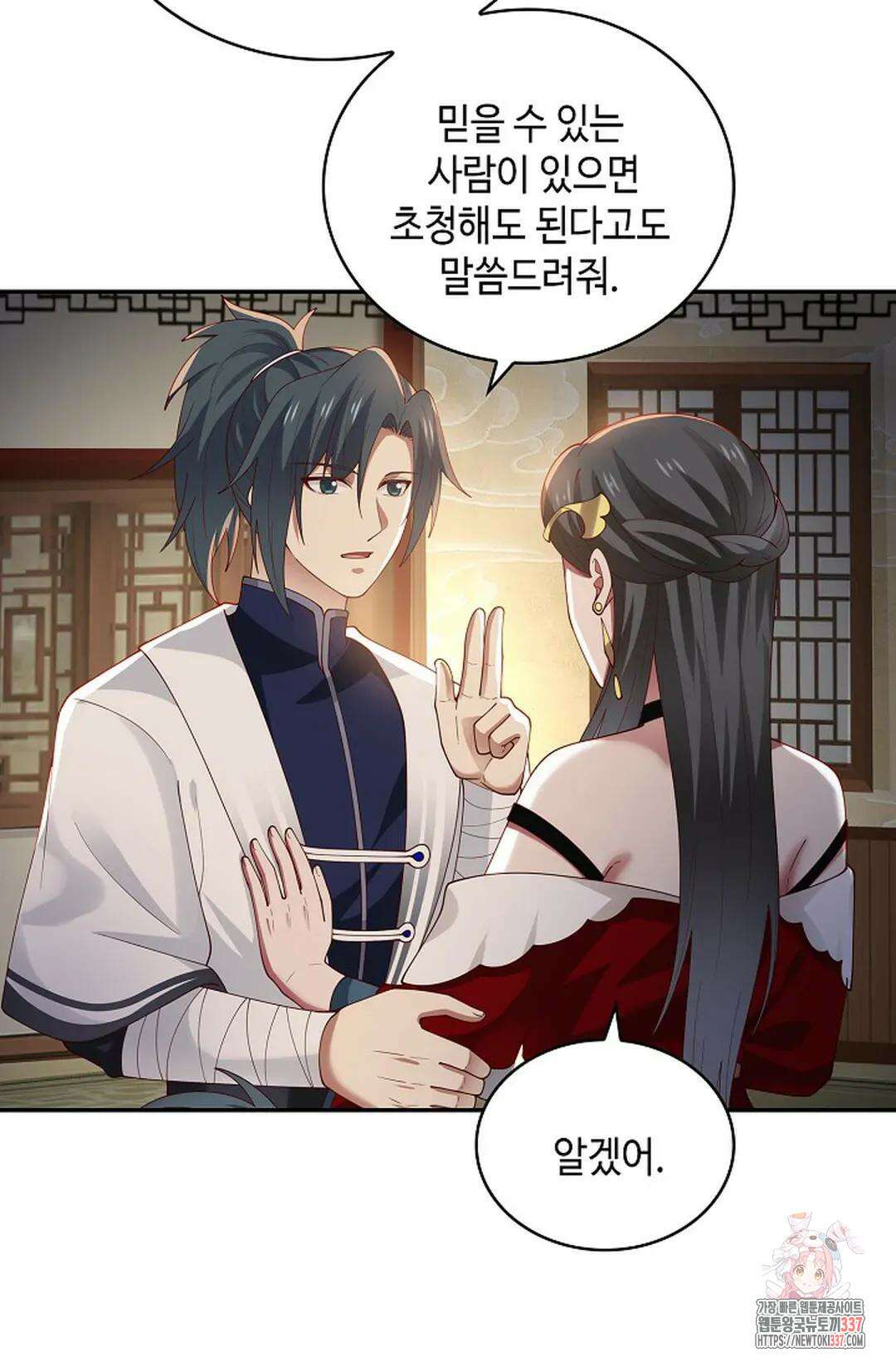 무련전봉 1211화 6
