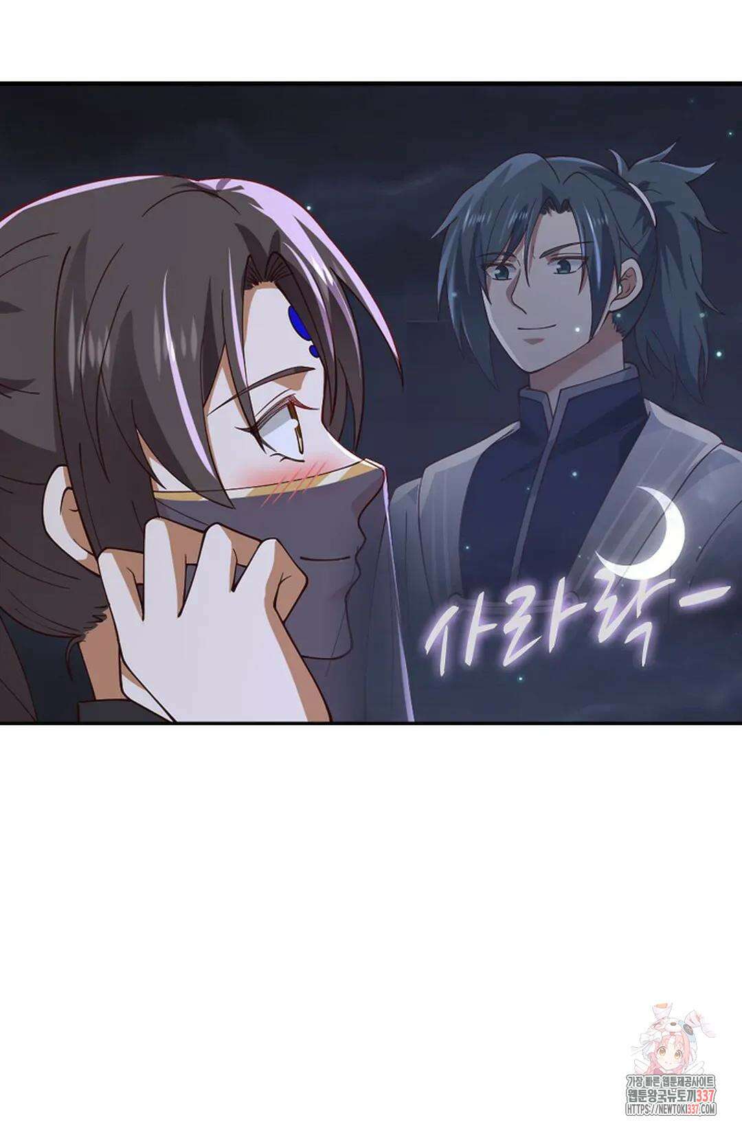 무련전봉 1211화 11