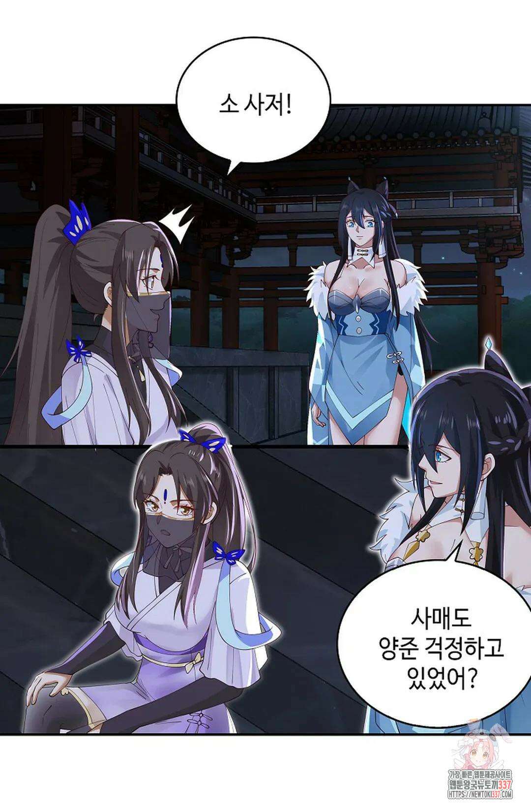 무련전봉 1211화 12