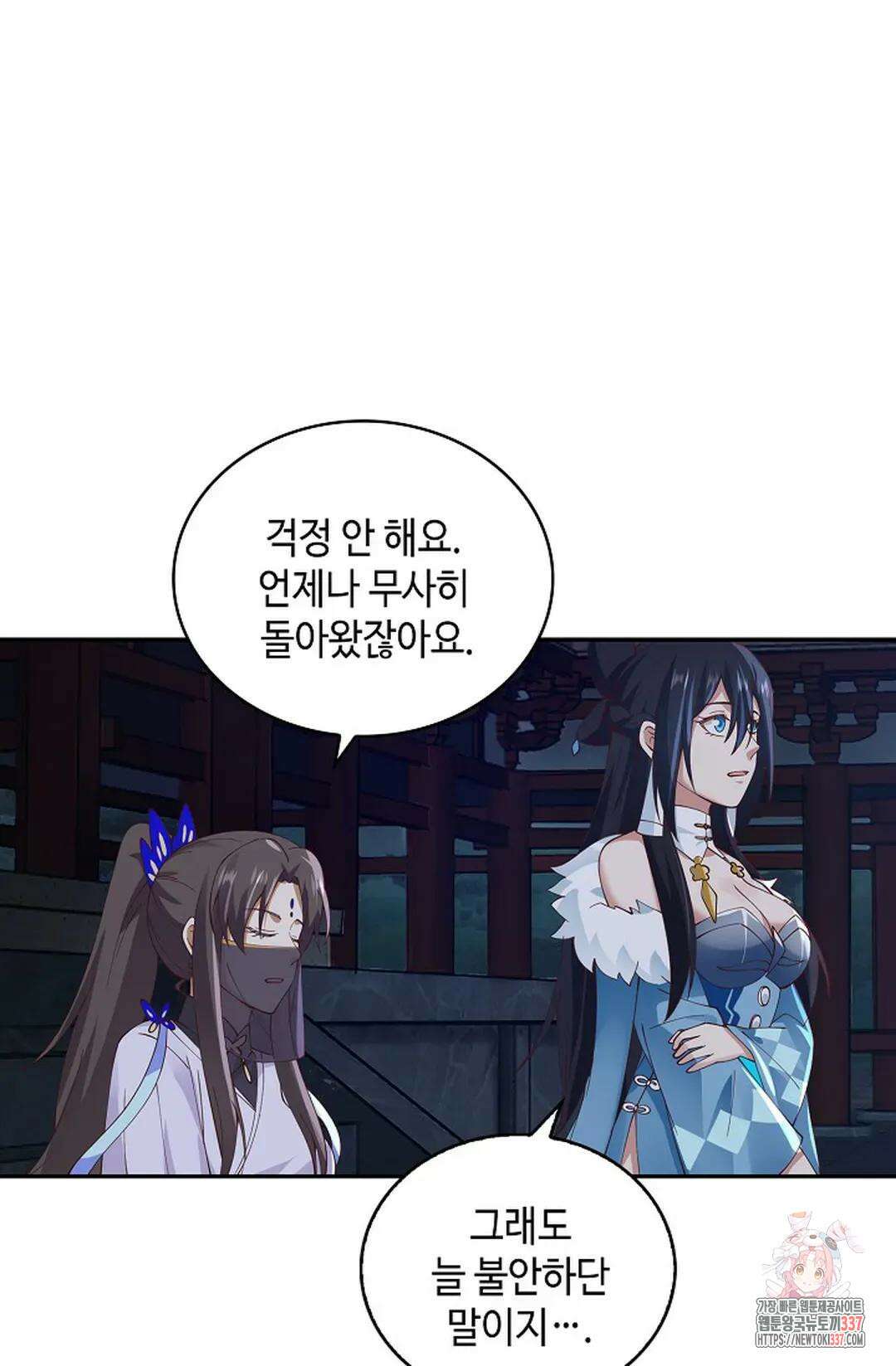 무련전봉 1211화 13