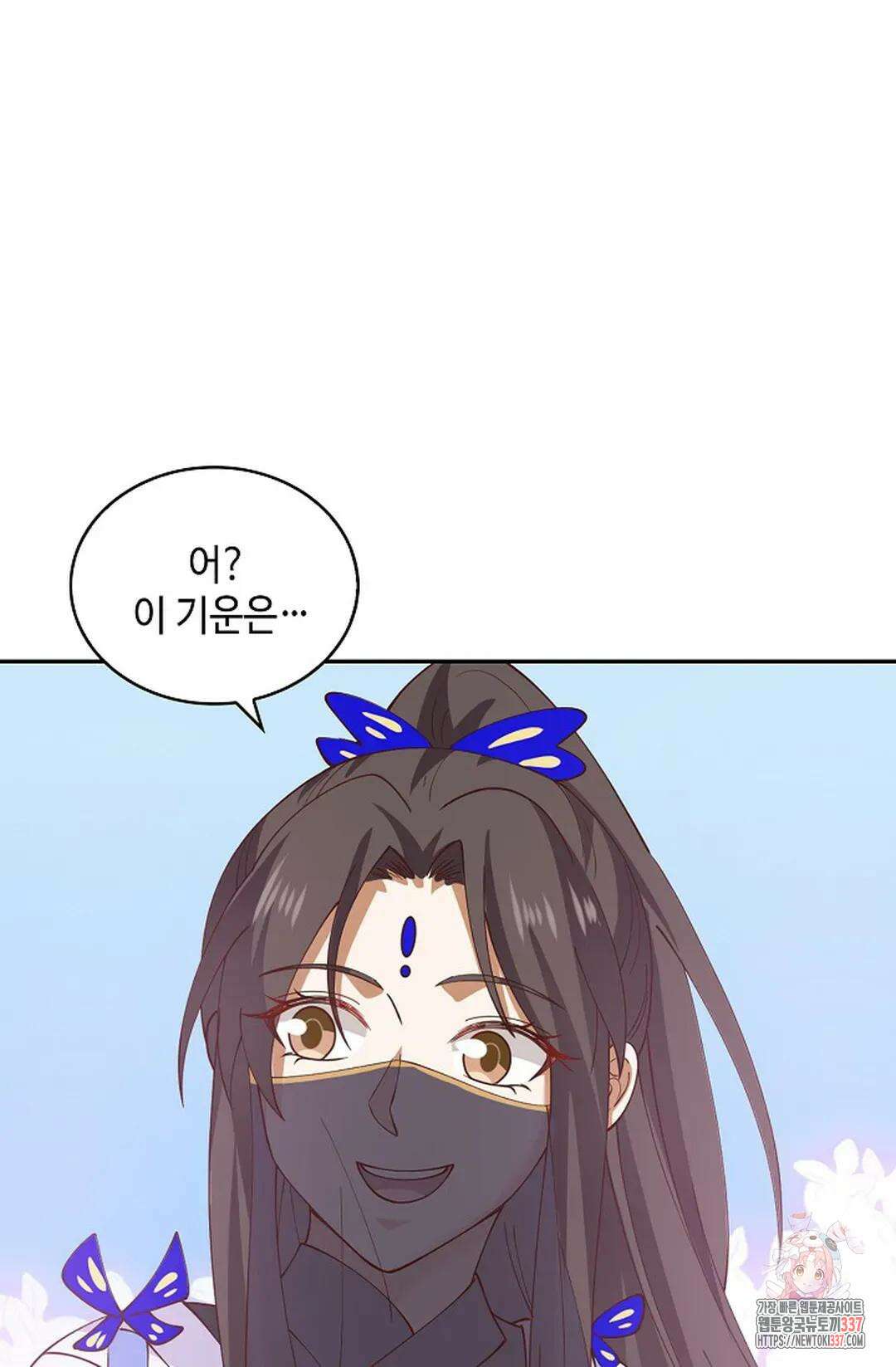 무련전봉 1211화 15