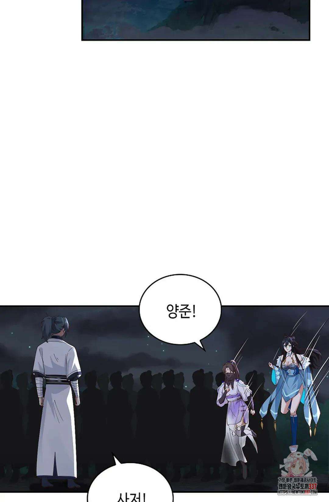 무련전봉 1211화 17