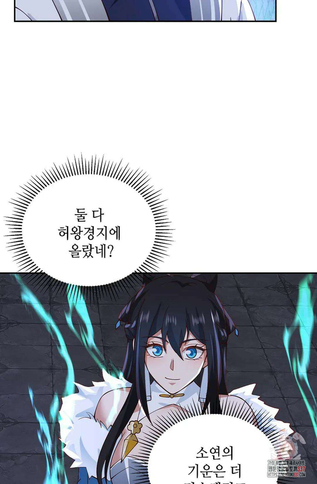 무련전봉 1211화 19