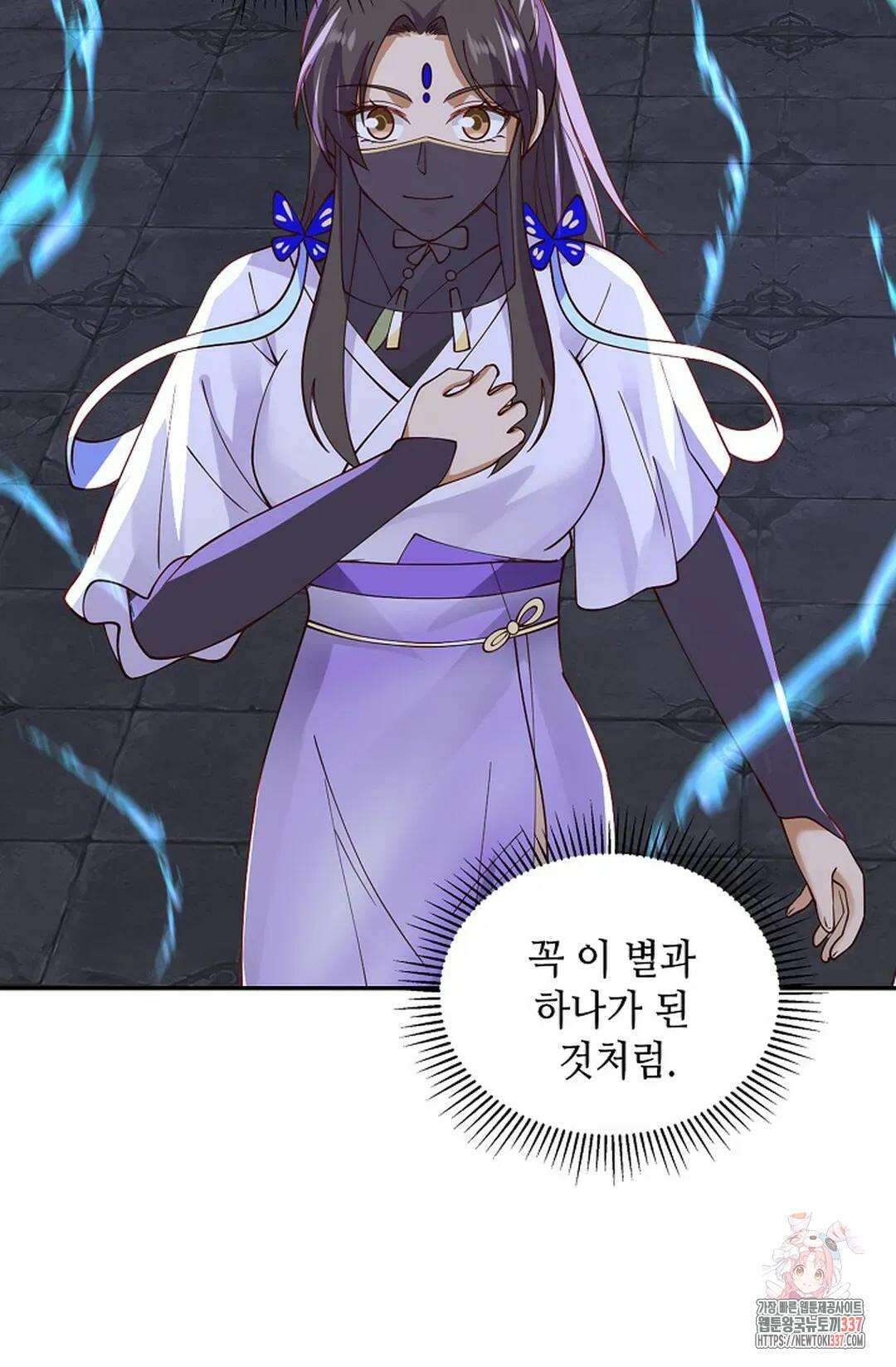 무련전봉 1211화 21