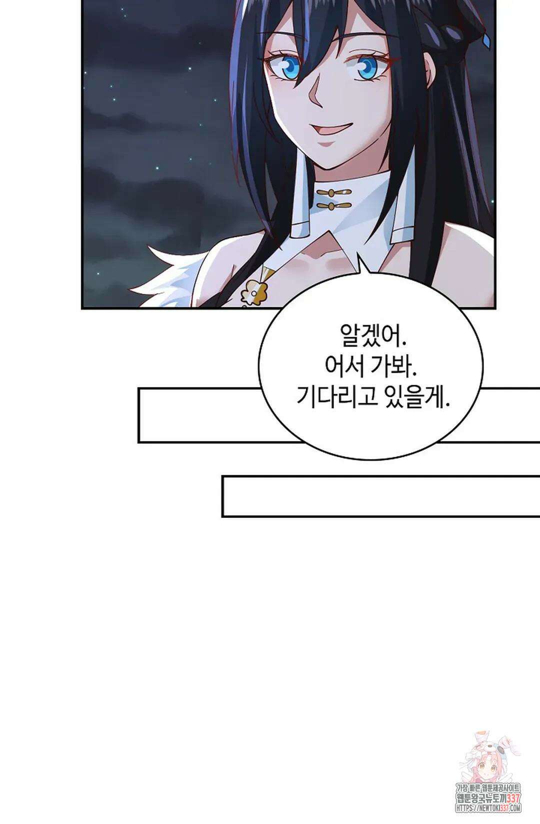 무련전봉 1211화 24