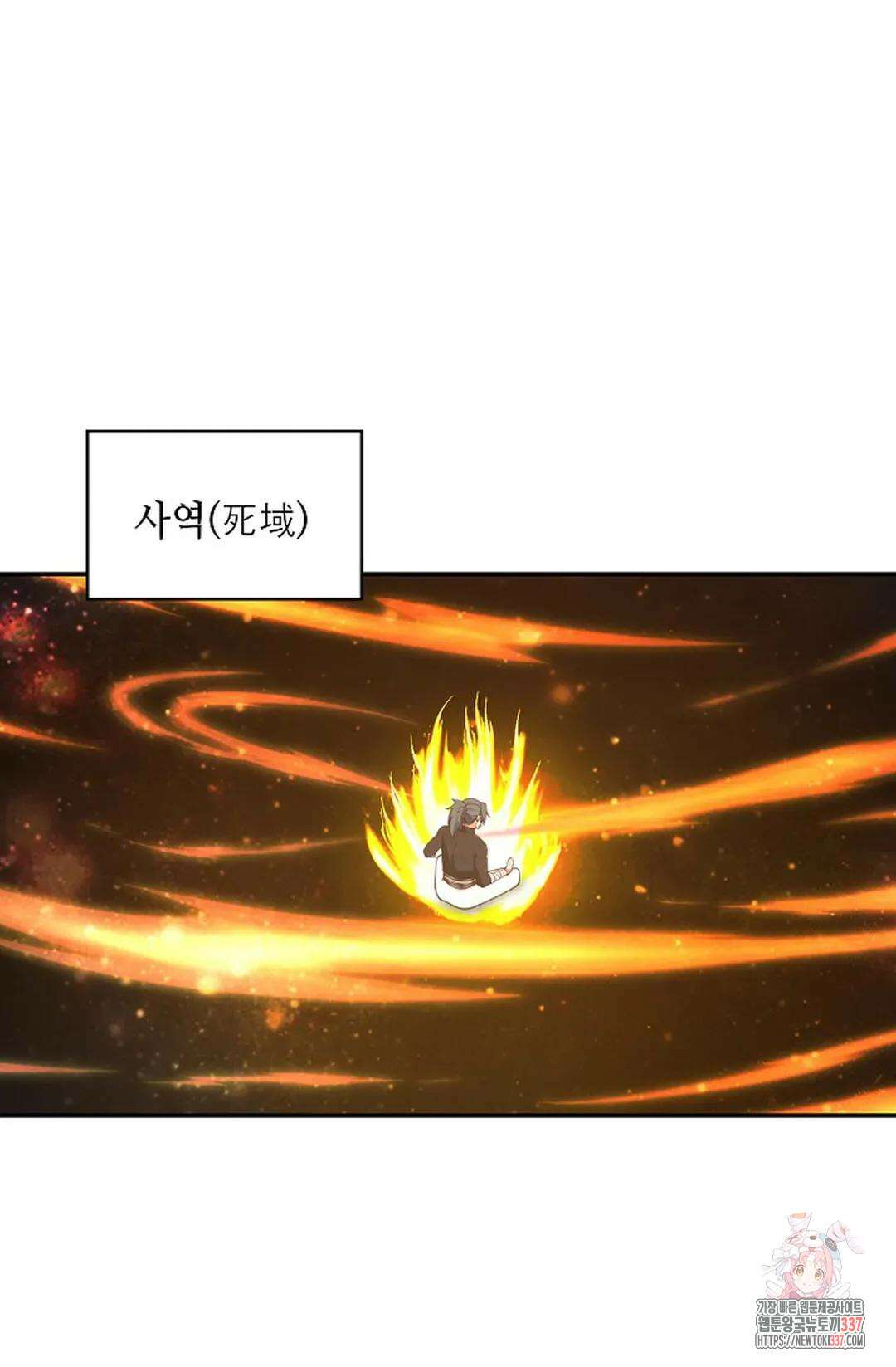 무련전봉 1211화 25