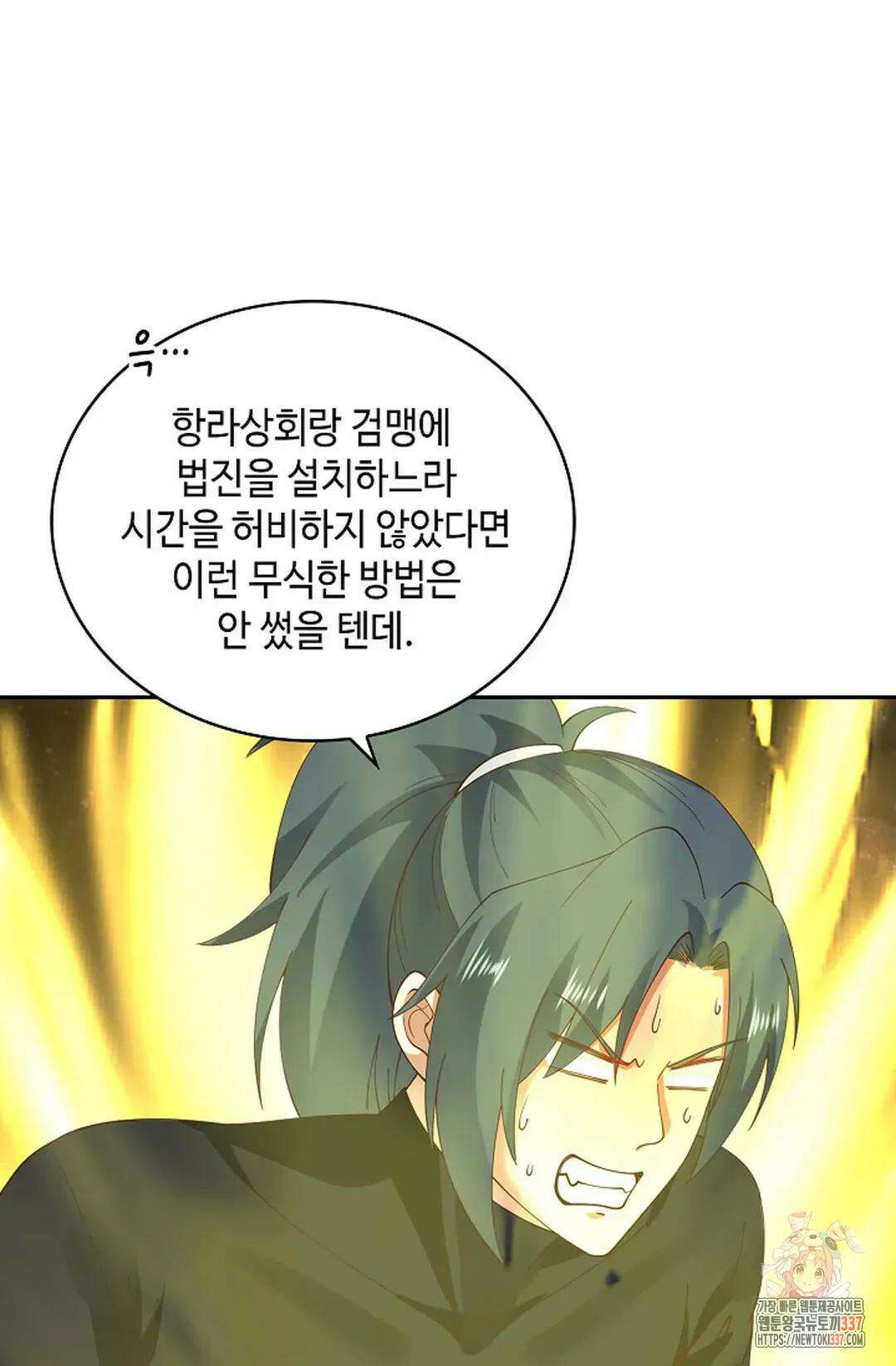 무련전봉 1211화 27
