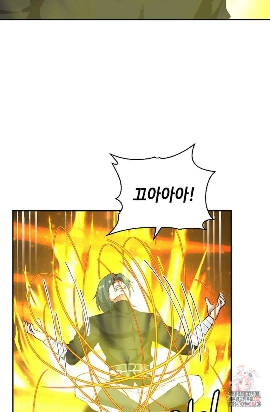 무련전봉 1211화 28