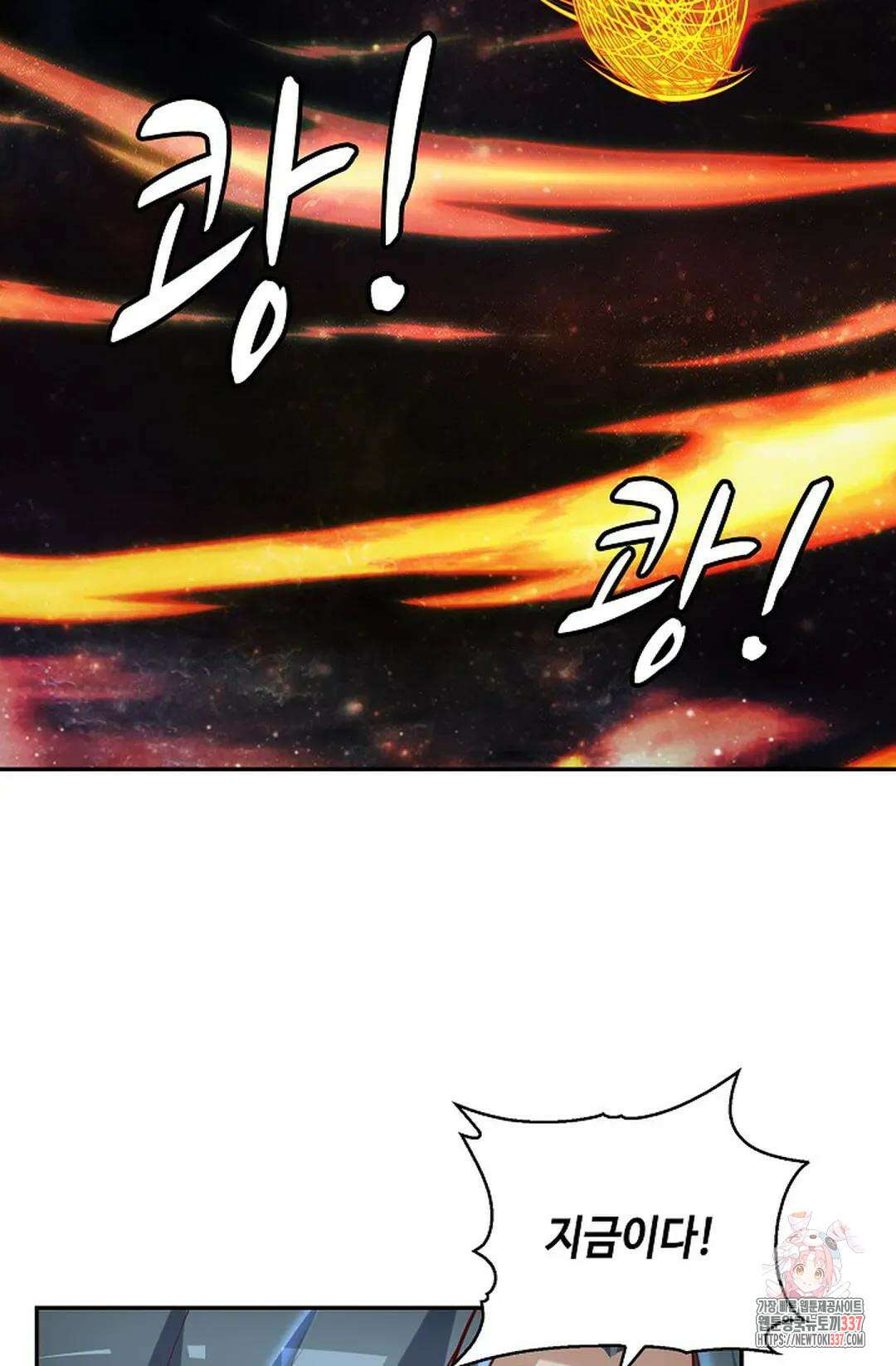 무련전봉 1211화 30
