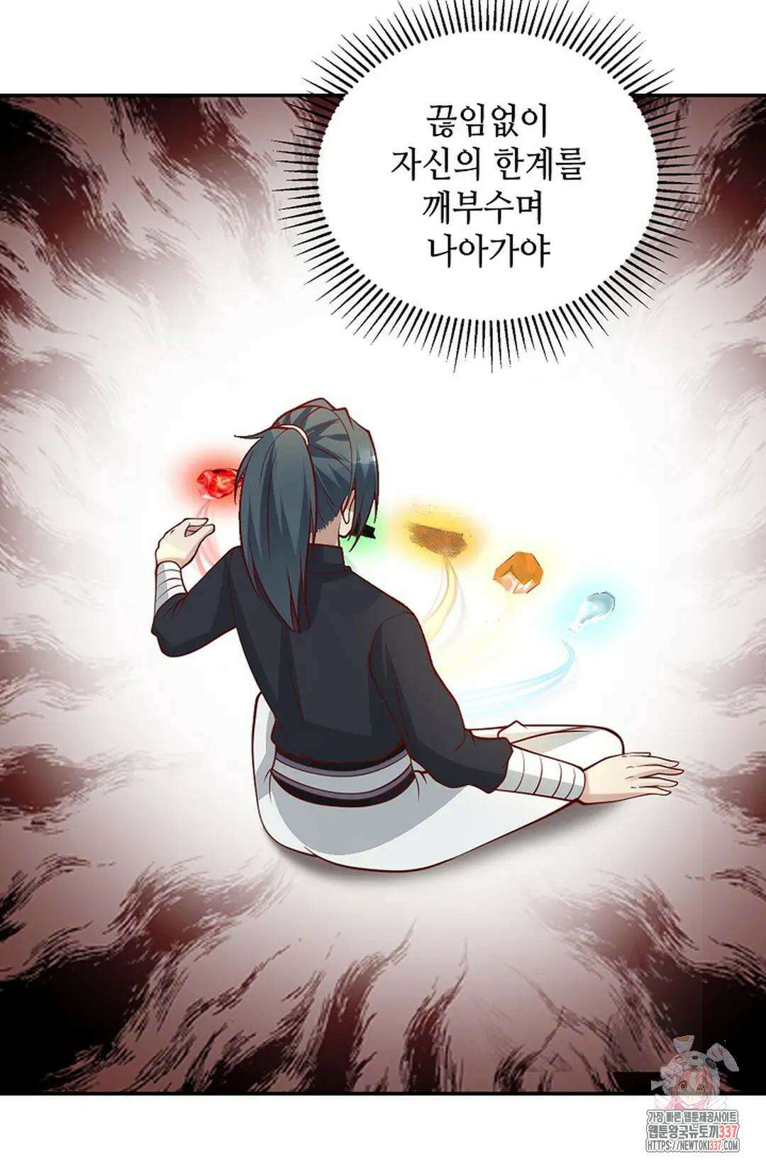 무련전봉 1211화 35