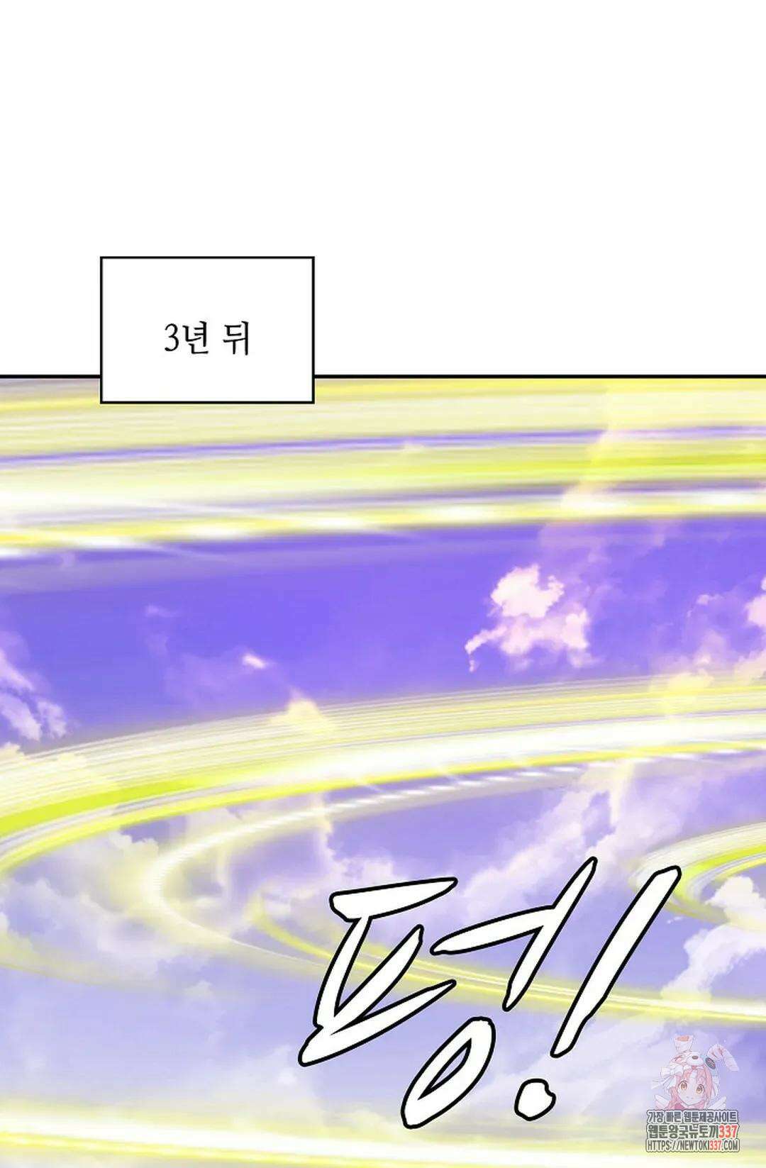 무련전봉 1211화 38