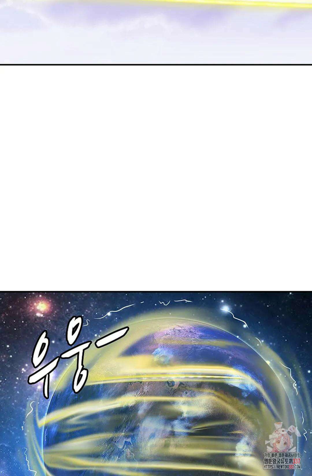 무련전봉 1211화 39