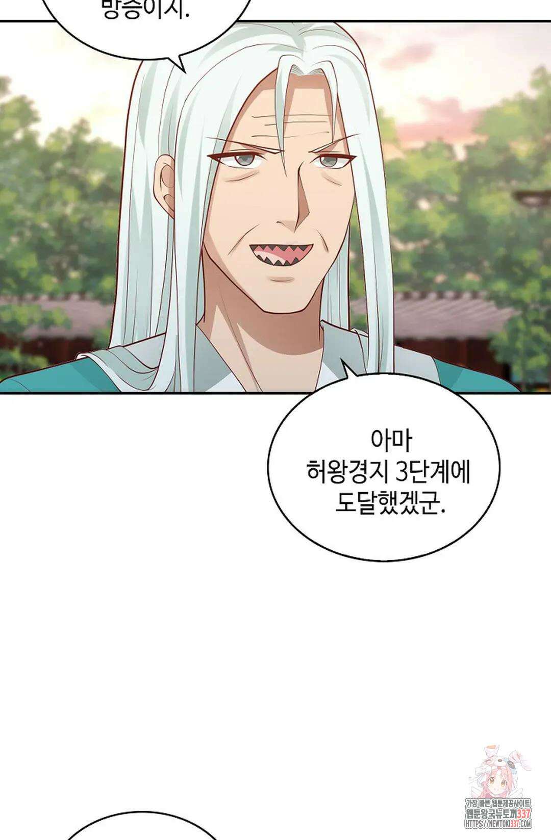 무련전봉 1211화 49