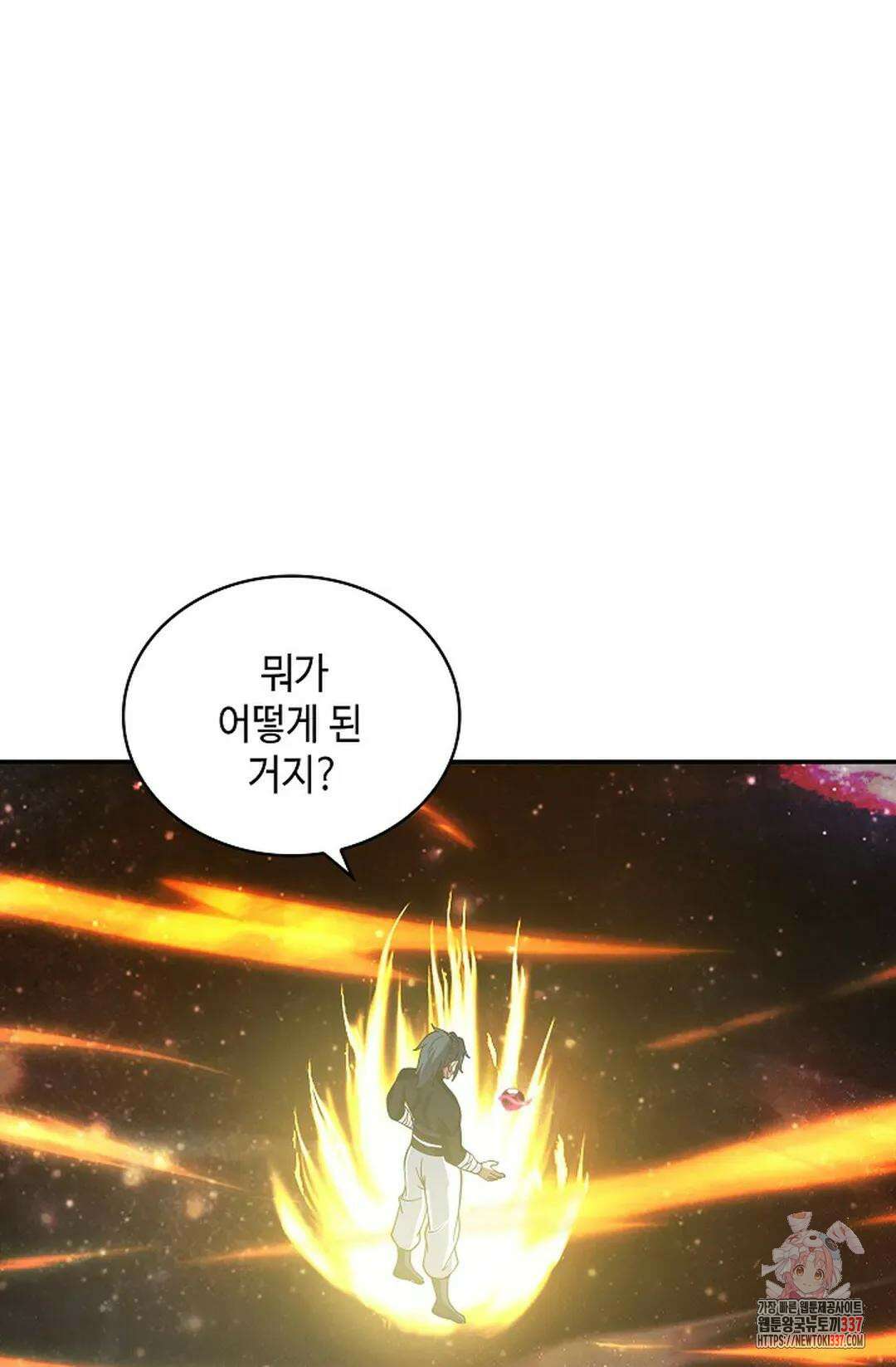무련전봉 1211화 51