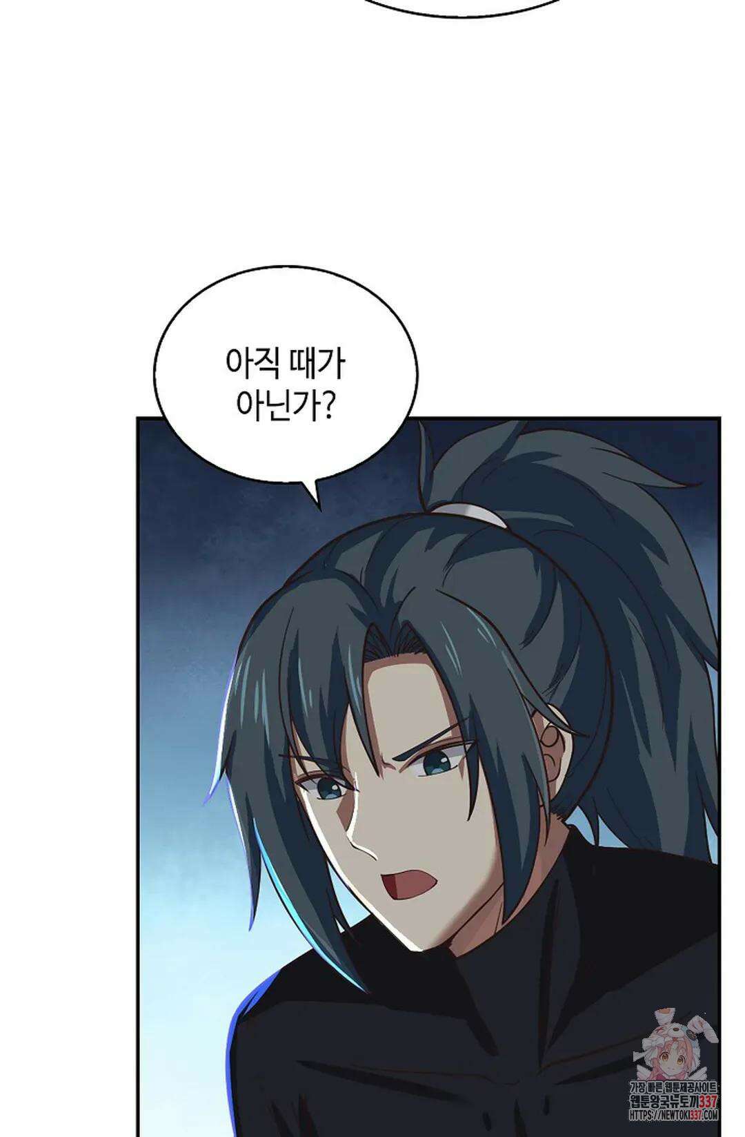 무련전봉 1211화 54