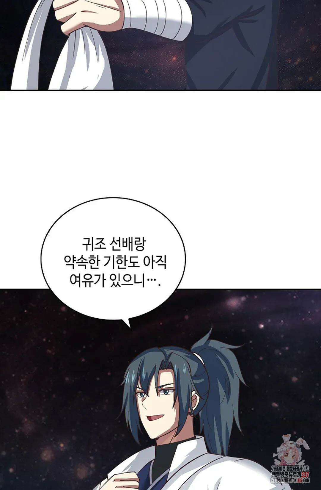 무련전봉 1211화 56