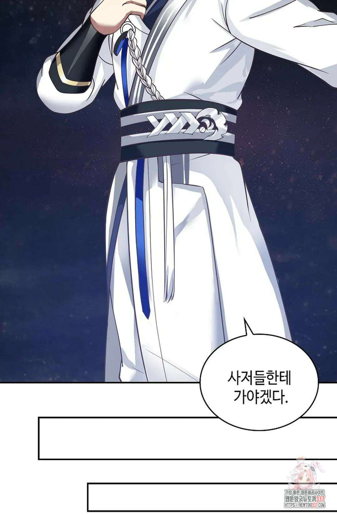 무련전봉 1211화 57