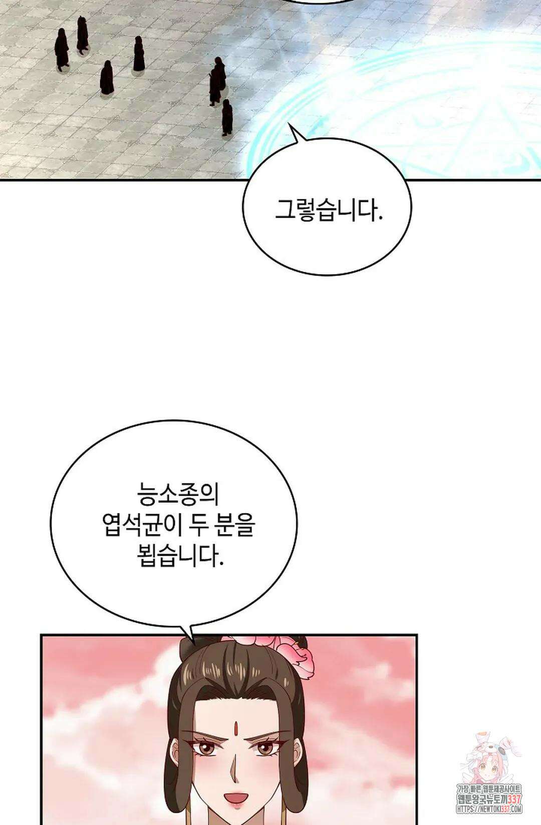 무련전봉 1211화 59
