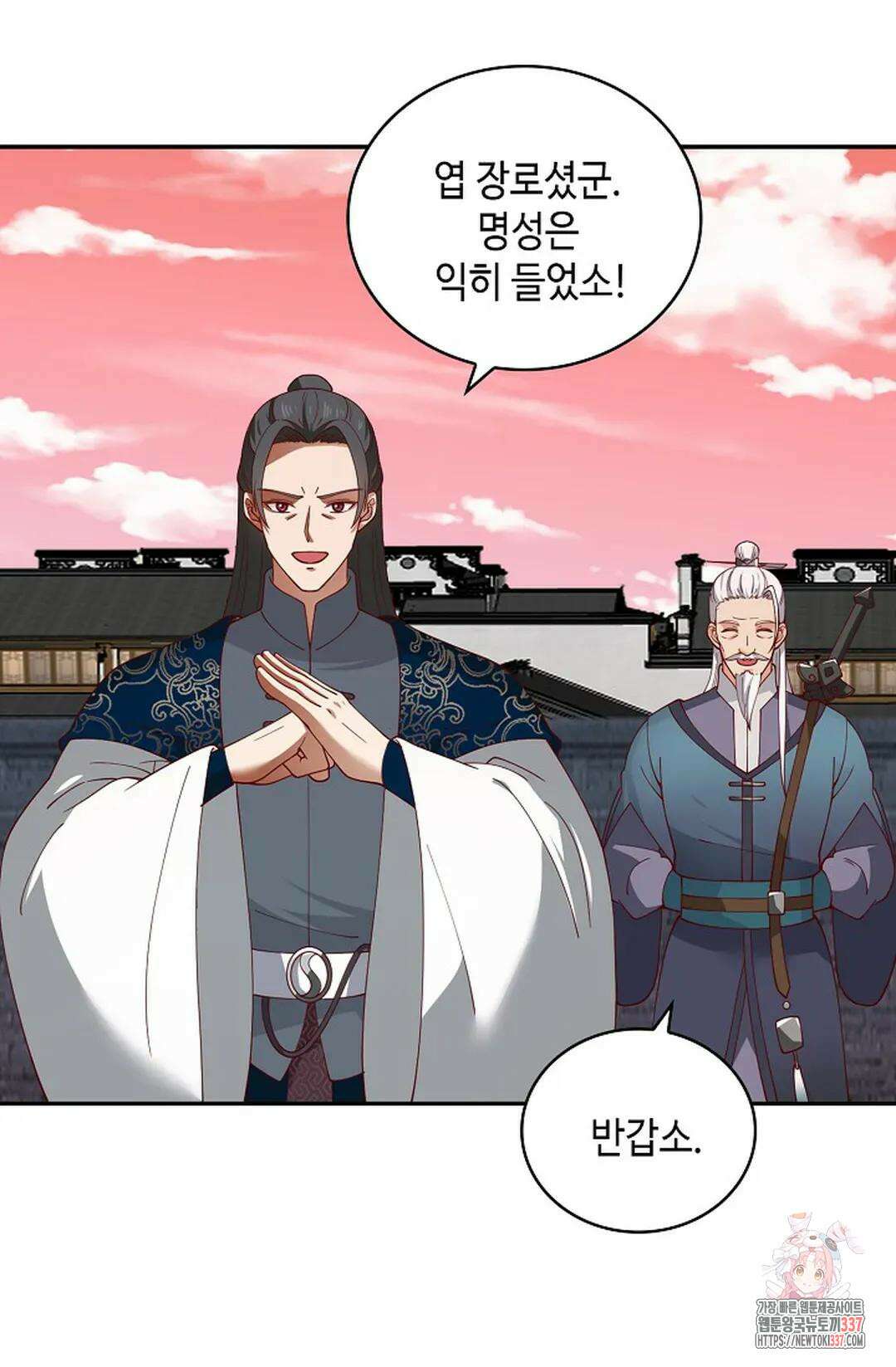 무련전봉 1211화 61